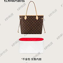 內膽包 內袋包包適用于LV neverfull子包改造肩帶鏈條金屬鏈子斜挎麻將細肩帶包鏈 歷史價格詳細信息