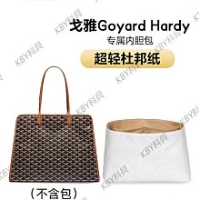 Goyard狗牙 vintage小號保齡球包盒子包女包代購 歷史價格詳細信息
