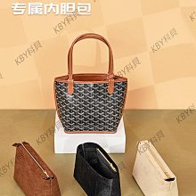 GOYARD ANJOU雙面塗料帆布logo購物包-迷你/棕黑 歷史價格詳細信息