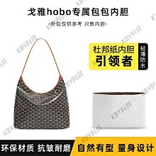 Goyard狗牙 vintage小號保齡球包盒子包女包代購 歷史價格詳細信息