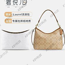 包配件 包帶 包鏈適用蔻馳coach丹寧麻將包包延長鏈子改造腋下包肩帶珍珠鏈條配件 歷史價格詳細信息