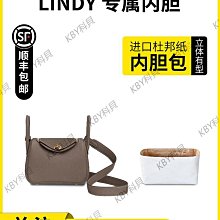 mini lindy 迷你 (used) 已售出 歷史價格詳細信息