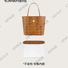 適用于MCM子母包改造肩帶鏈條金屬鏈子延長斜挎麻將細肩帶包包鏈-kby科貝 歷史價格詳細信息