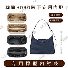 內膽包 內袋包包適用Longchamp龍驤飯盒包內膽包 瓏驤盒子包中包撐尼龍收納內襯袋 歷史價格詳細信息