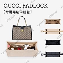 適用于Gucci marmont包內膽 古馳馬蒙內襯收納包中包撐型內袋中袋-KBY科貝 歷史價格詳細信息