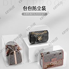奢侈品包包防塵袋帆布透明保護套防潮家用收納包布藝置物架櫃掛袋-kby科貝 歷史價格詳細信息