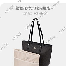 適用蔻家大託特包手提袋替換coac女包牛皮包帶腋下單肩包配件肩帶 歷史價格詳細信息