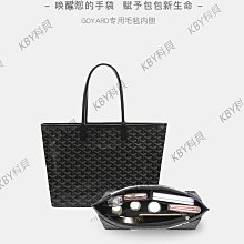 適用于goyard anjou mini杜邦紙內膽包輕薄防水內襯包中包-kby科貝 歷史價格詳細信息