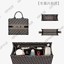 內膽包包 內袋 適用于迪奧book tote包內膽內襯Dior托特收納整理分隔包中包內袋 歷史價格詳細信息