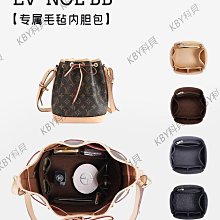 適用于lv奶油白色法棍包真皮細肩帶配件三合一郵差包替換斜挎帶子-佳藝居 歷史價格詳細信息