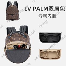 用于LV PALM SPRINGS雙肩包背包內膽包中包書包內襯收納整理內袋-kby科貝 歷史價格詳細信息
