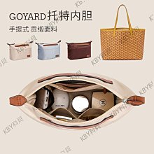 Goyard 托特包已經紅了好久好久，但他就是歷久不衰屹立不搖，耐用顏值也很高，目前黑黑棕灰準現貨各一可 歷史價格詳細信息