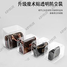 奢侈品包包防塵袋帆布透明保護套防潮家用收納包布藝置物架櫃掛袋-kby科貝 歷史價格詳細信息