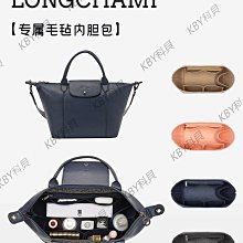 瓏驤energy mini肩帶longchamp龍驤迷你餃子包免打孔改造斜挎包帶-kby科貝 歷史價格詳細信息
