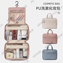 大容量化妝包女便攜2024新款透明防水洗漱包大號旅行收納袋包包 歷史價格詳細信息