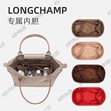內膽包包 內袋 用于Longchamp瓏驤包內膽內襯 短柄大中小號龍驤餃包中包收納內袋 歷史價格詳細信息