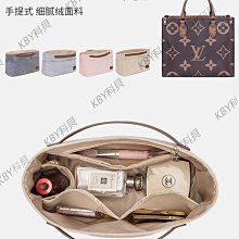 內膽包包 內袋 適用于LV ONTHEGO TOTE包內膽內襯分隔收納整理購物包中包撐內袋 歷史價格詳細信息