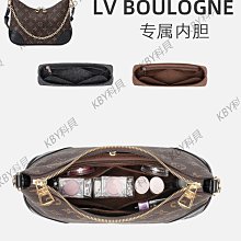 內膽包包 內袋 適用于牛角包內膽包LV BOULOGNE內襯 收納整理撐型包中包分隔內袋 歷史價格詳細信息