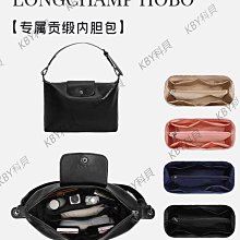 內膽包包 內袋 適用于Longchamp龍驤雙肩包背包底板毛氈撐型分隔瓏驤底墊包底撐 歷史價格詳細信息