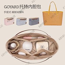 Goyard 托特包已經紅了好久好久，但他就是歷久不衰屹立不搖，耐用顏值也很高，目前黑黑棕灰準現貨各一可 歷史價格詳細信息