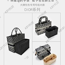 內膽包包 內袋 適用于迪奧book tote包內膽內襯Dior托特收納整理分隔包中包內袋 歷史價格詳細信息