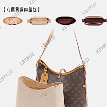 內膽包包 內袋 適用于Lv Carryall內膽包 LV老花單肩腋下包中包撐型內襯收納內袋 歷史價格詳細信息