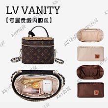 內膽包包 內袋 適用于lv小福袋內膽包撐 noe定型手包改造單肩包中包收納整理內襯 歷史價格詳細信息