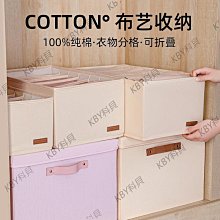 衣柜褲子收納盒分格厚毛衣收納箱家用抽屜式衣服衣物分隔整理神器置物籃 收納籃 置物盒 塑料盒 整理盒 收納筐 置物箱 儲藏箱 歷史價格詳細信息