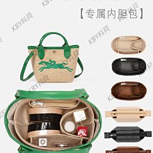 內膽包包 內袋 適用于Longchamp龍驤雙肩包背包底板毛氈撐型分隔瓏驤底墊包底撐 歷史價格詳細信息