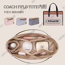 【COACH】Field 30馬車標誌PVC手提肩背兩用包(深咖x白) 歷史價格詳細信息