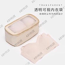 旅游出差內衣衣服分裝待產包旅行收納袋行李箱衣物整理包化妝包 歷史價格詳細信息