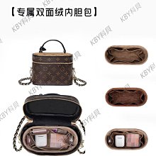 內膽包包 內袋 適用于lv小福袋內膽包撐 noe定型手包改造單肩包中包收納整理內襯 歷史價格詳細信息