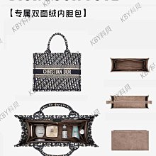內膽包包 內袋 適用于迪奧book tote包內膽內襯Dior托特收納整理分隔包中包內袋 歷史價格詳細信息