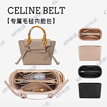 適用于賽琳凱旋門水桶內膽包撐型Celine內襯收納包中包思琳小內袋-kby科貝 歷史價格詳細信息