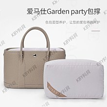 適用于愛馬仕花園包撐形Garden party撐包定型神器防變形包枕內枕-kby科貝 歷史價格詳細信息