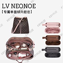用于LV水桶包內膽包撐nano noe新款迷你內襯收納包中包mini小內袋-KBY科貝 歷史價格詳細信息