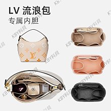 內膽包 內袋包包適用LV流浪包內膽MARSHMALLOW HOBO內襯收納整理分隔撐包中包內袋 歷史價格詳細信息