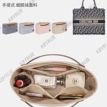 內膽包包 內袋 適用于迪奧book tote包內膽內襯Dior托特收納整理分隔包中包內袋 歷史價格詳細信息