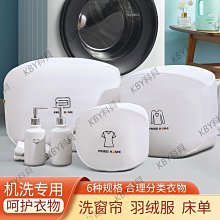 洗衣袋洗衣機專用防變形毛衣內衣文胸網兜衣服護洗袋細網過濾網袋 歷史價格詳細信息
