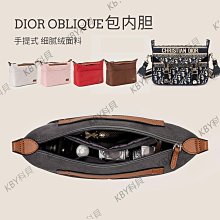 適迪澳奧dio卡改造鏈條肩帶r配件零錢內膽斜挎帶金屬鏈 歷史價格詳細信息