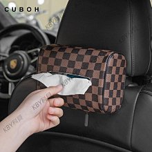 車載紙巾盒a6lq5la4la8q7車用衛生紙盒高檔車內汽車紙巾盒締造威 歷史價格詳細信息