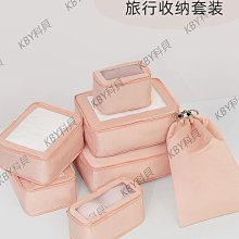 內衣收納袋旅行行李箱內褲襪子化妝品雜物整理手提便攜防水收納包 歷史價格詳細信息
