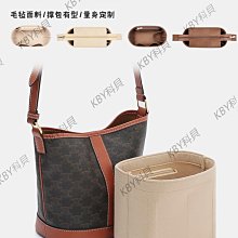 內膽包 內袋包包適用celine凱旋門水桶包瑟琳內膽內襯收納整理賽琳包中包思琳內袋 歷史價格詳細信息