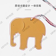 創意包包掛件掛飾真牛皮汽車鑰匙扣女自製作diy手工材料包-KBY科貝 歷史價格詳細信息