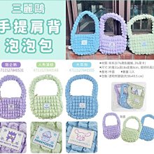 ????彩虹尾巴????扣環鑰匙圈 三麗鷗 伸縮扣鑰匙圈 鑰匙圈掛勾拉繩 酷洛米 KITTY 美樂蒂 大耳狗 歷史價格詳細信息