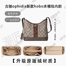 GUCCI 古馳 Ophidia 經典雙G LOGO緹花綠紅綠織帶翻蓋方包斜背包(駝) 歷史價格詳細信息