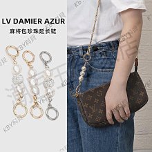 包鏈條 包肩帶 適用于lv包包肩帶斜挎植鞣替換配件改造麻將包五合一腋下包帶背帶 歷史價格詳細信息