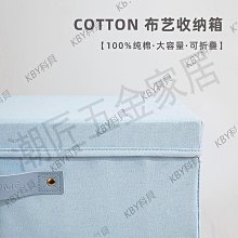 帆布收納箱家用筐布藝收納盒衣服整理儲物箱子可折疊大號防潮神器-kby科貝 歷史價格詳細信息