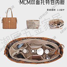 適用于MCM子母包改造肩帶鏈條金屬鏈子延長斜挎麻將細肩帶包包鏈-kby科貝 歷史價格詳細信息