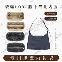 內膽包 內袋包包適用Longchamp龍驤飯盒包內膽包 瓏驤盒子包中包撐尼龍收納內襯袋 歷史價格詳細信息